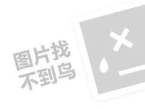 哈尔滨服装发票 大鱼号写文章有收益吗